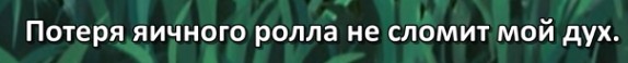 Создать мем: сегодня, добро пожаловать, эко