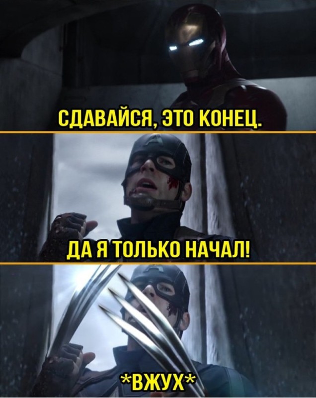 Create meme: Yes, I just started Captain America., I've just started, Captain America yeah I just started the meme