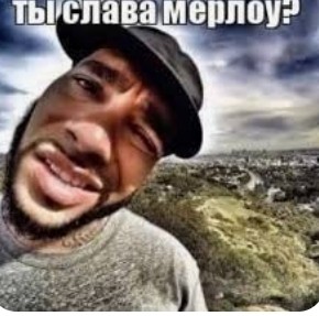 Create meme: rapper meme, you are glory marlowe meme timati, rapper Timati