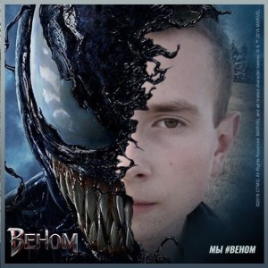 Create meme: Venom, Venom, venom dvd cover