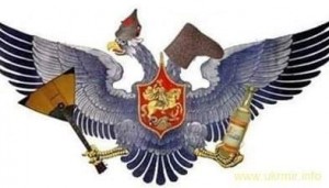 Создать мем: имперский орел российской империи, русская геральдика