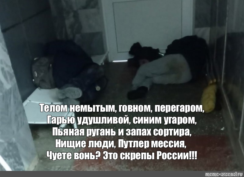 Паром в пьяном угаре