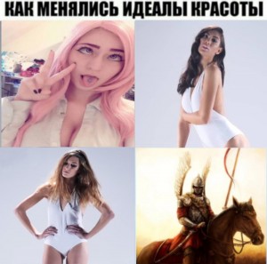 Create meme: the ideal of beauty, heroin chic ideal of beauty, girl