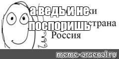 Создать мем: null