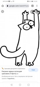 Создать мем: смешные рисунки котов, симонс кэт, срисовки котов