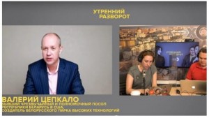 Create meme: Levchenko echo of Moscow, Valery Tsepkalo, Belarusian diplomat, Tsepkalo Michael