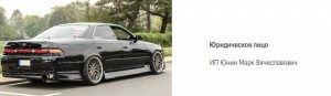 Create meme: toyota mark ii jzx 90, toyota mark ii