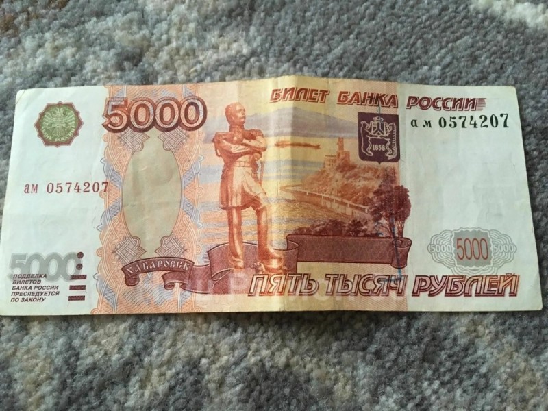 Create meme: 5000 ruble, the banknote of 5000 rubles, five thousand rubles