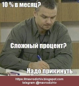 Create meme: write MEM, Epifantsev meme, so write Epifantsev