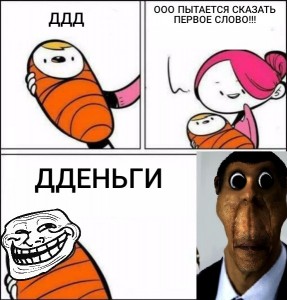 Создать мем: сухарики мем комикс, memes funny, шутка