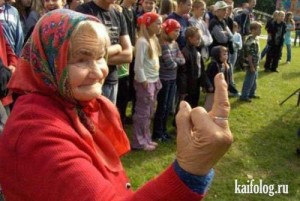 Создать мем: azeri prikollar, пенсионерка, бабуся