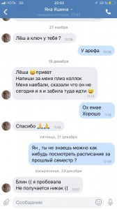 Создать мем: смешные комментарии, twitter, retweet