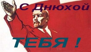 Create meme: Lenin with a hand forward, forward comrades, Vladimir Ilyich Lenin