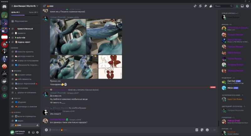 Create meme: nicknames for discord, the role as the, roles for discord