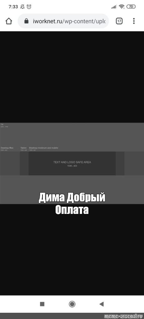 Создать мем: null