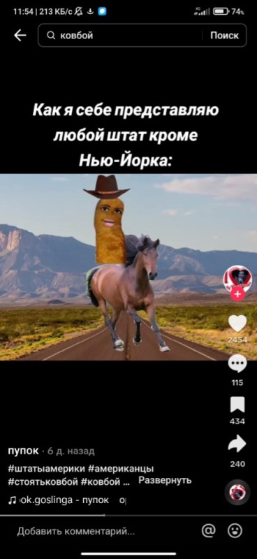 Создать мем: арабская лошадь, буланый конь, скриншот