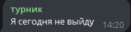 Создать мем: завтра, прикол, надо