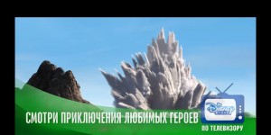 Создать мем: исходник, остров, powerpoint new template mountain