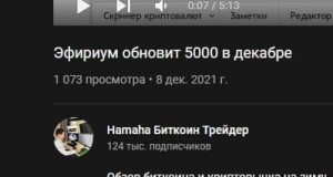 Создать мем: удаленное управление, ошибка при воспроизведении, медиа твиты