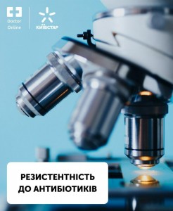 Создать мем: medical, микроскоп фон, научная