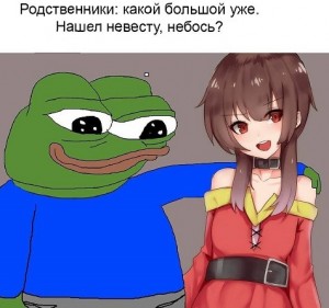 Создать мем: пепе, pepe, retarded pepe