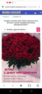 Создать мем: букет 51 розы красной фридом, большой букет красных роз, розы красные