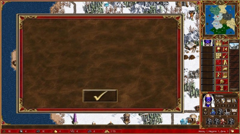 Create meme: heroes of might, Heroes of might and magic 3 astrologers announced, heroes of might and magic 