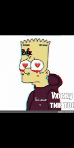 Create meme: lil peep, Bart Simpson, Bart Lil peep