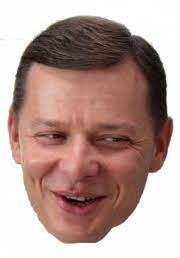 Create meme: oleg valeryevich lyashko, the brute, people 