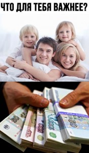 Create meme: family pictures for kids, need urgent loan on the card, family