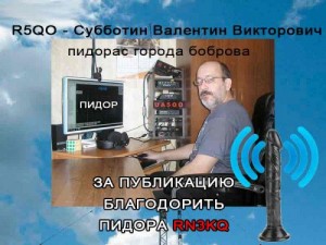 Создать мем: телевизор, список радиолюбителей г балаково, сайт владимирских радиолюбителей
