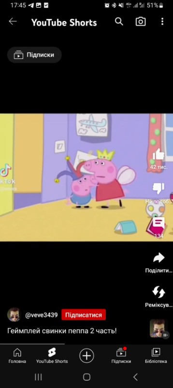 Create meme: peppa pig , peppa peppa, game peppa pig