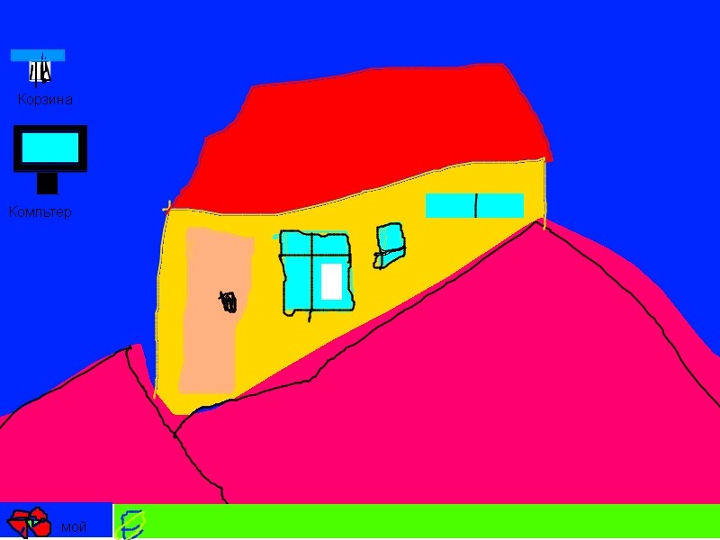 Create meme: screenshot , microsoft paint drawings, pygame house