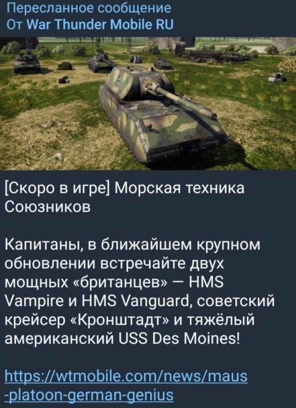 Создать мем: игра world of tanks, танки, war thunder игра