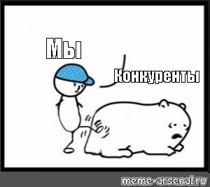 Создать мем: null