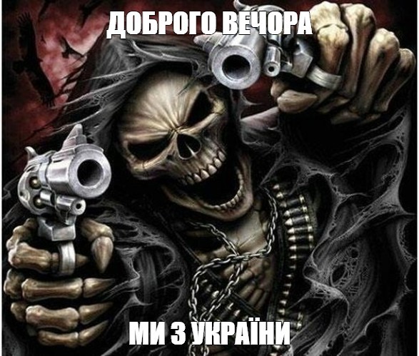 Create meme: skull with guns, skull with pistols, skeleton with a gun