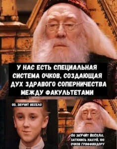 Create meme: Dumbledore good luck, Dumbledore, Albus Dumbledore