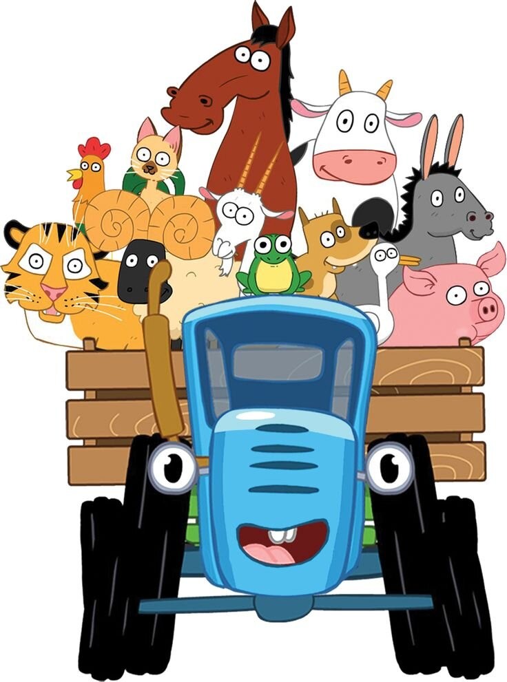 Create meme: blue tractor, blue tractor cartoon, cartoon blue tractor cartoon