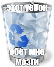 Создать мем: null