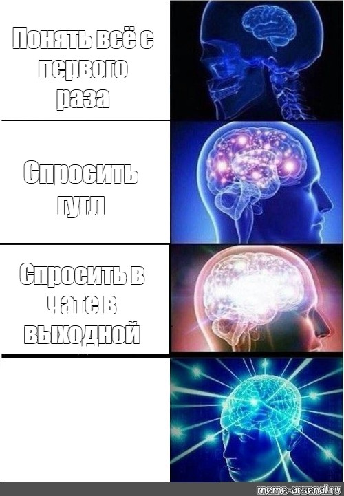 Создать мем: null