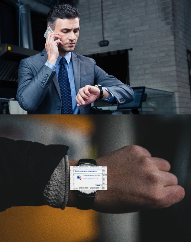 Create meme: with a watch, watch on your hand, watch watch