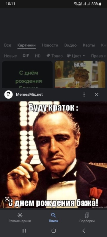 Create meme: the godfather no respect, meme godfather , don Corleone meme 