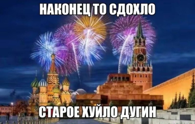 Create meme: kremlin salute, salute red square, moscow kremlin salute