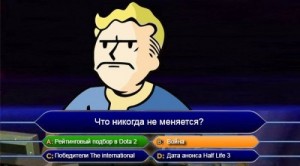 Создать мем: Что никогда не меняется