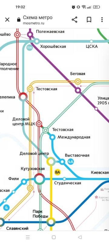 Create meme: scheme of the Moscow metro, metro stations, the scheme of the Moscow metro