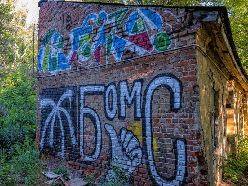 Create meme: graffiti , the team of that street art nizhny novgorod, graffiti art