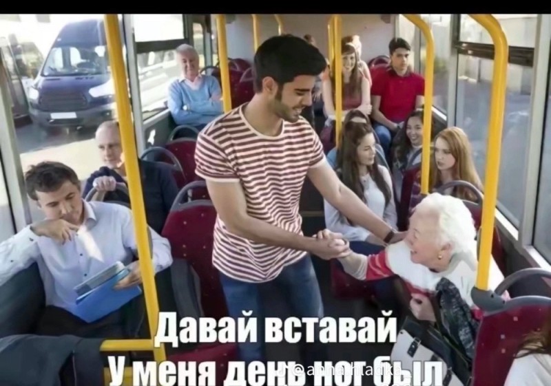 Create meme: to give way to bus, people on the bus, people on the bus meme