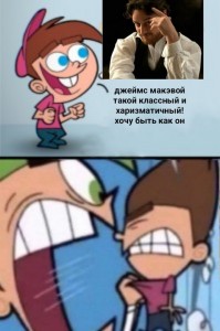 Создать мем: fairly oddparents, скриншот, очкарик из тимми тёрнер