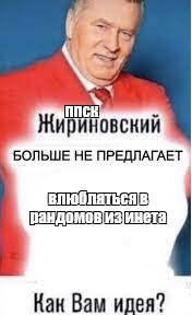 Создать мем: null