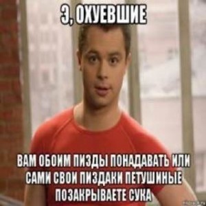 Создать мем: мемы с кузей из универа, виталий гогунский универ, виталий гогунский